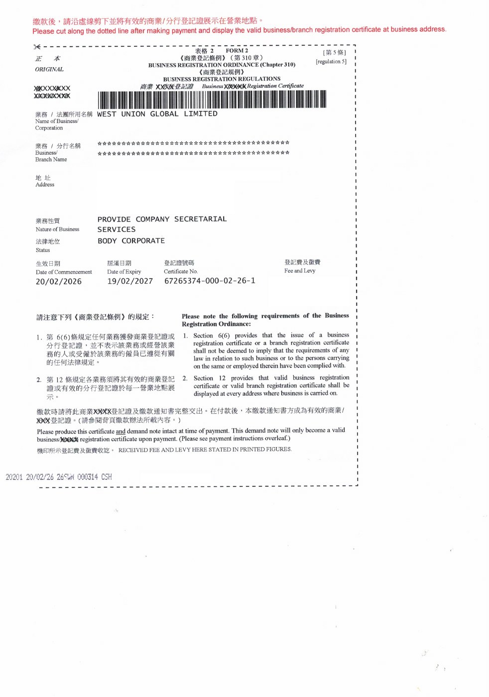 Превью Business Registration Certificate компании West Union Global Limited
