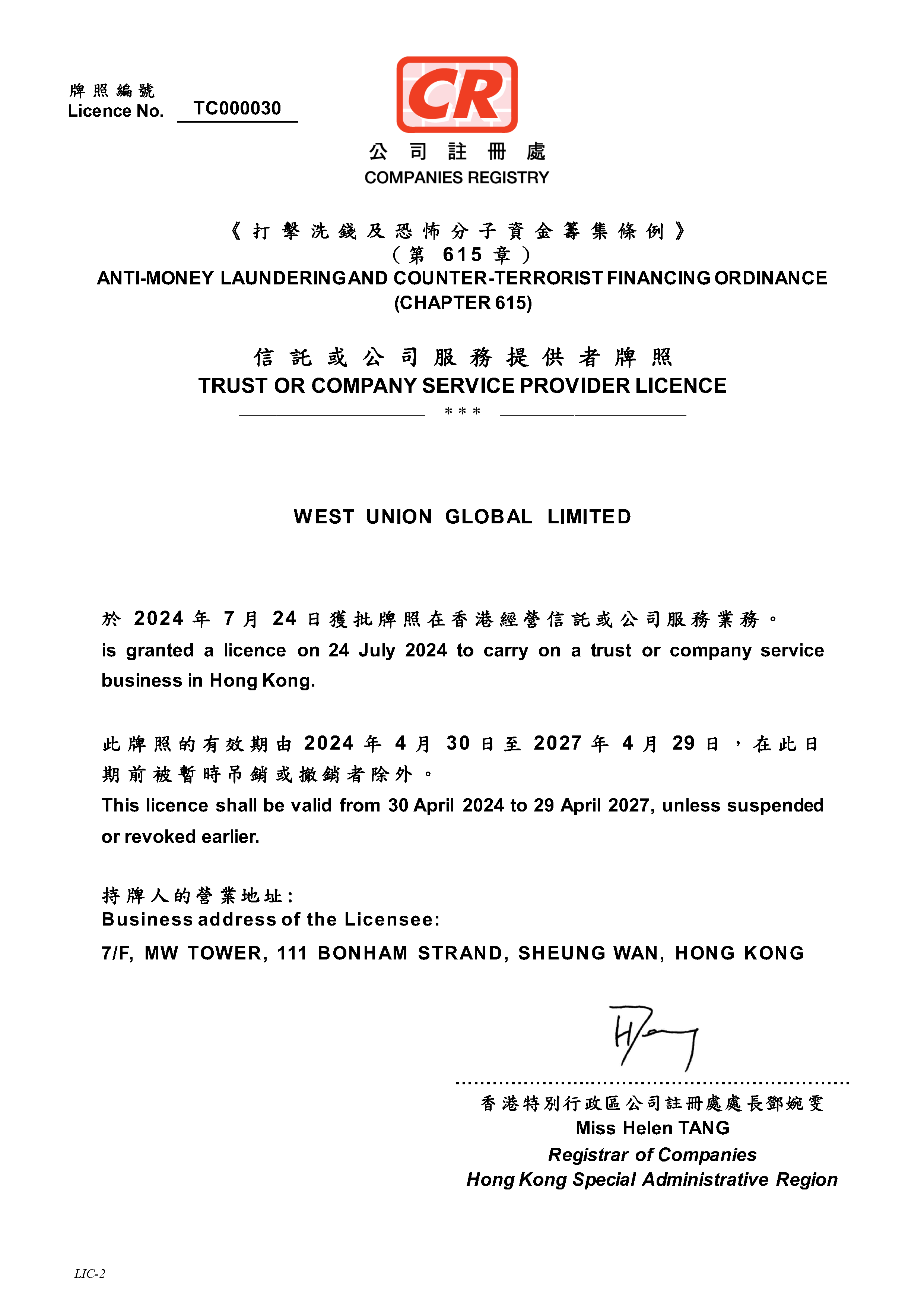 TCSP License